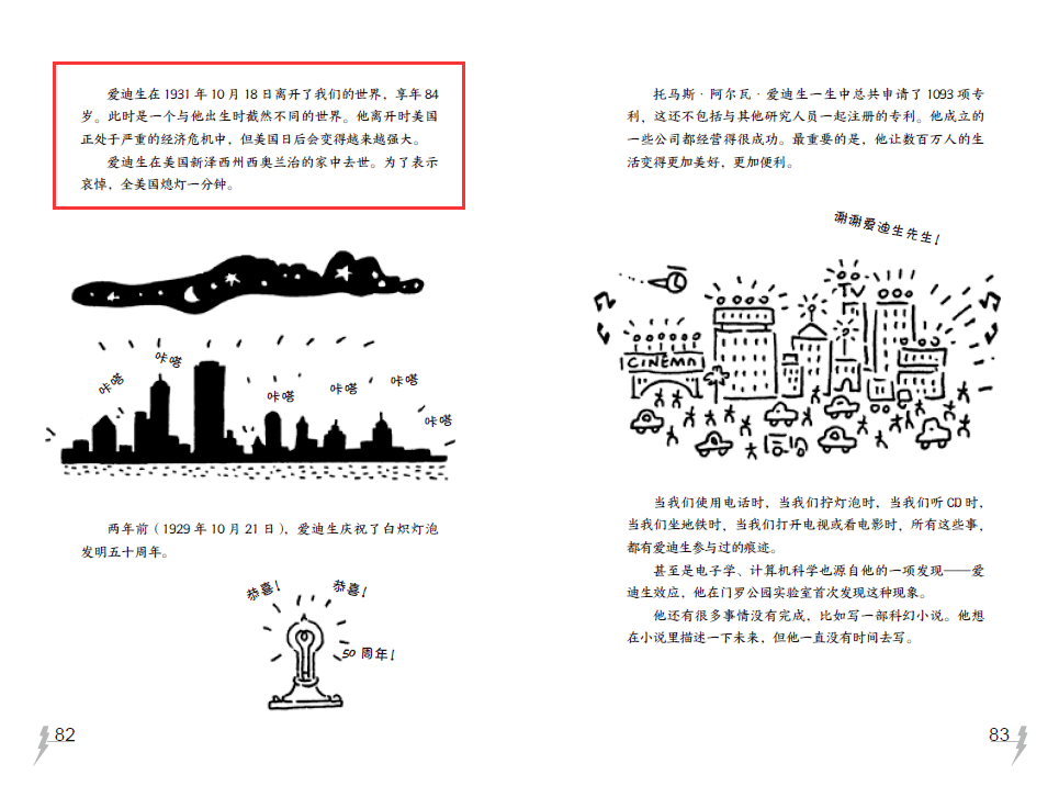 308db2c89ede4f6786909a9163deb69f.png