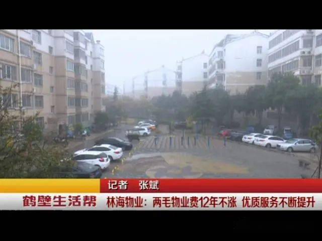 高档小区物业费一个月多少钱 3ff2acb20be34bcb9e44d1fdb72a30ce.jpeg