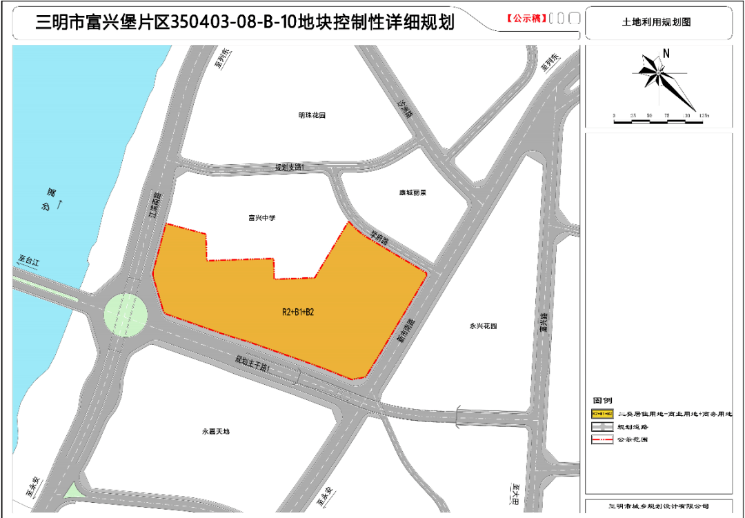 规划居住,商业用地!三明这个片区又有新消息