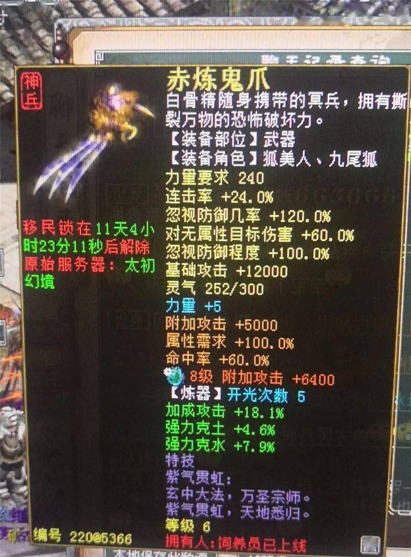 百鸟朝凤全谱的动态曲谱_百鸟朝凤唢呐曲谱(2)