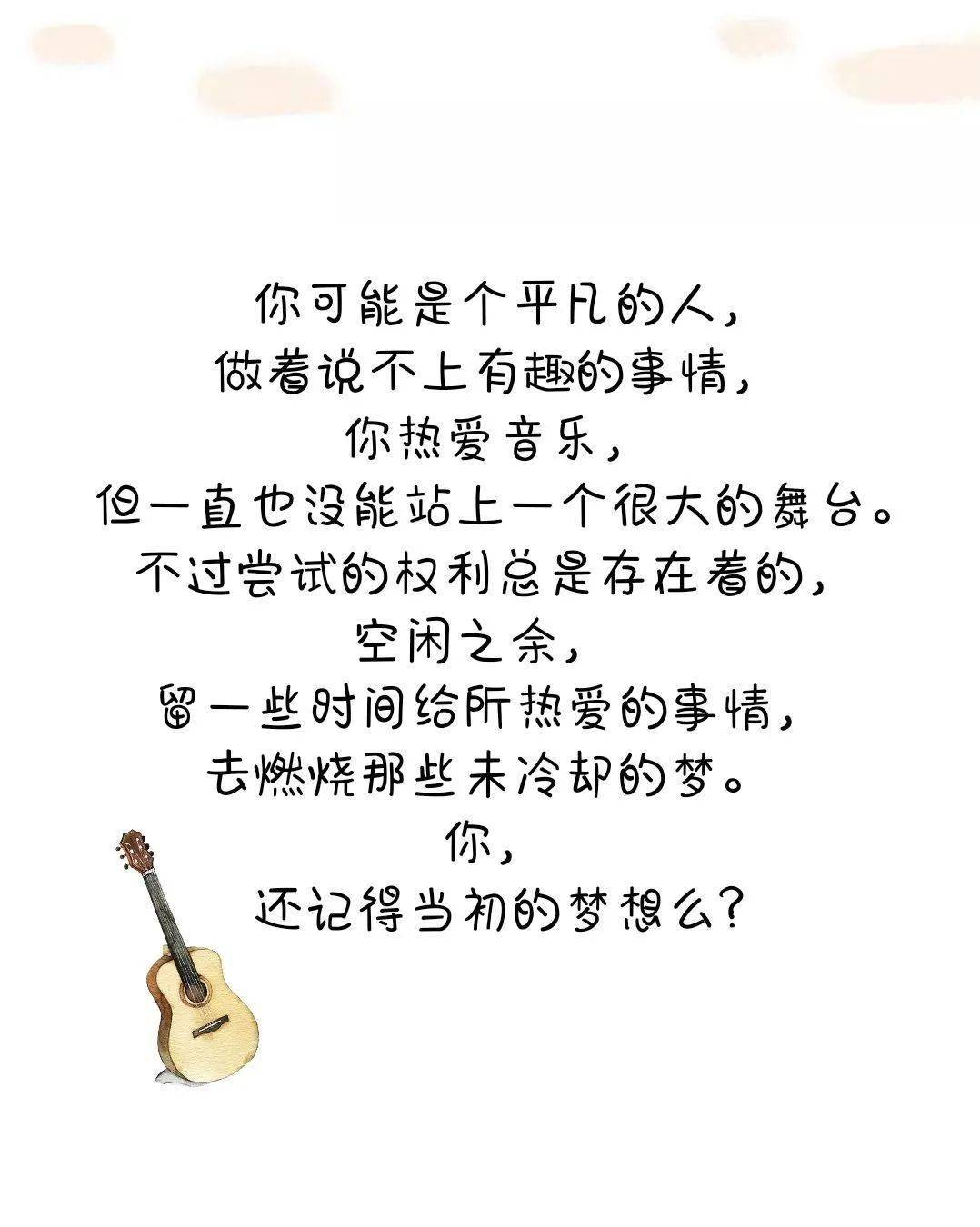 声声不息的意思 674c365212df423eba7c6c87658a5557.jpeg