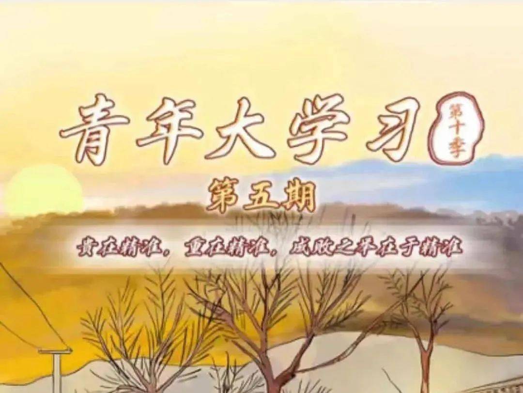 什么旖施成语_伊尔施镇有什么风景(2)