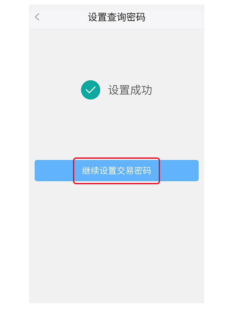 万里通怎样激活信用卡