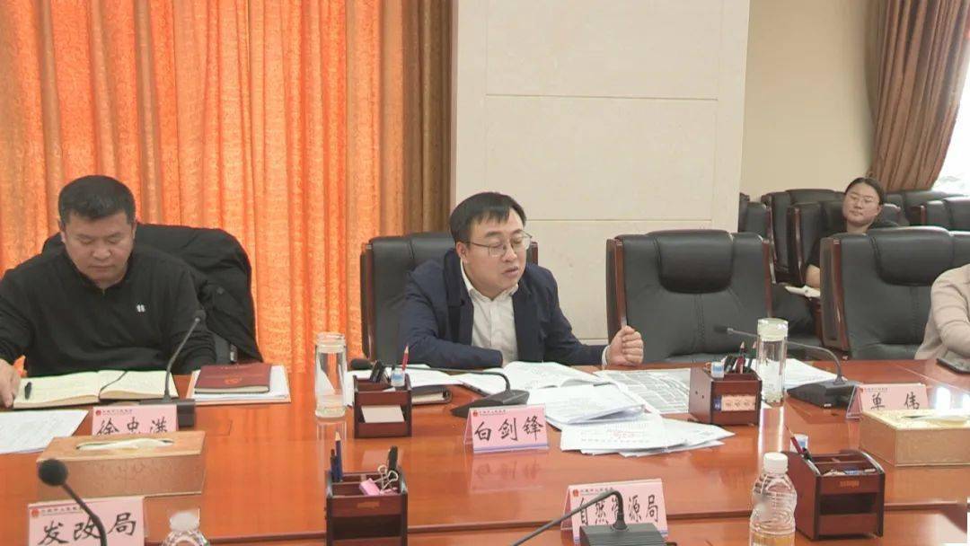 市政府召开党组理论学习中心组学习会议