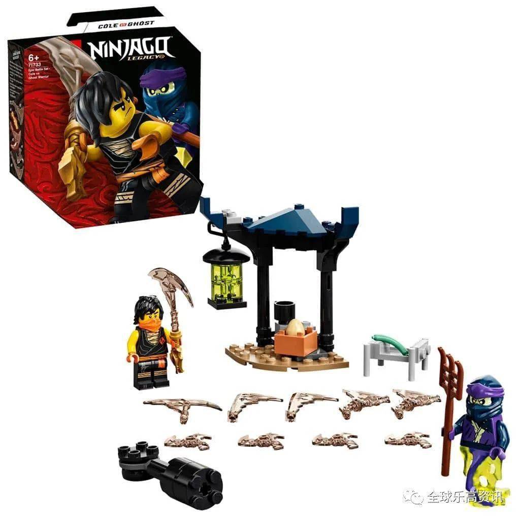 lego ninjago 71735 turnier der elemente