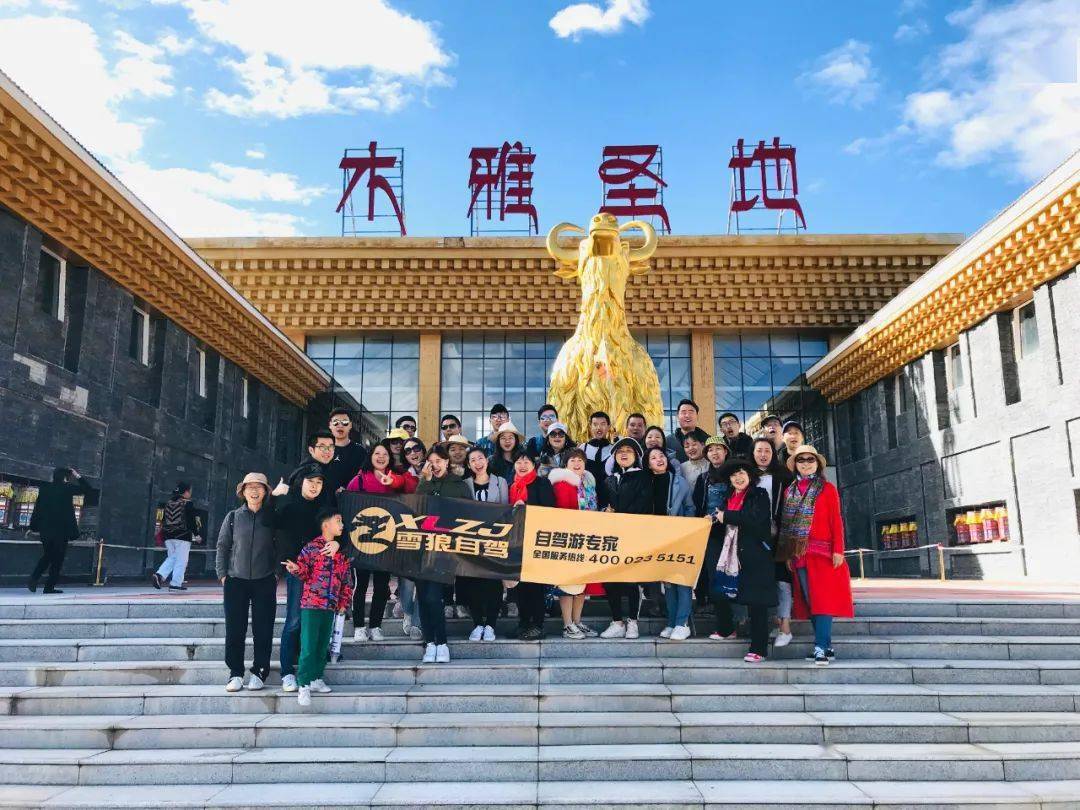 【团建定制】年会团建来嗨party!个性化定制团建,趣味游戏、户外训练、美食聚会,共享娱乐盛宴!-搜狐大视野-搜狐新闻