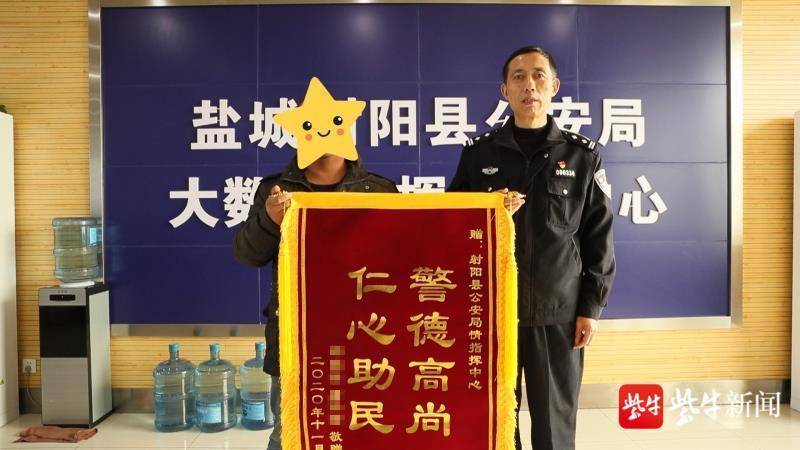 女孩留下遗书离家出走！射阳警方多警联动7小时