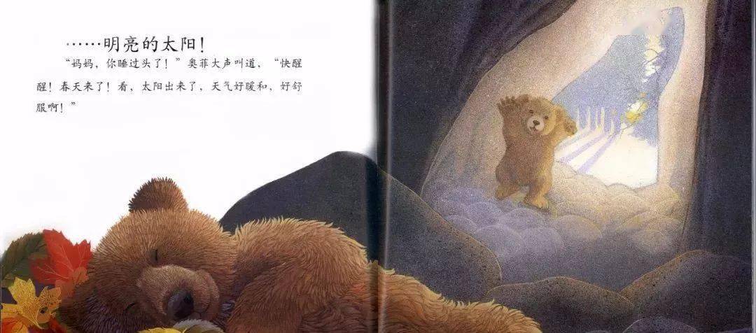 睡前故事