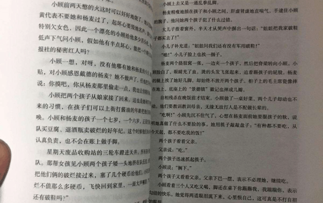 残纲小提琴谱_天空之城小提琴谱(3)