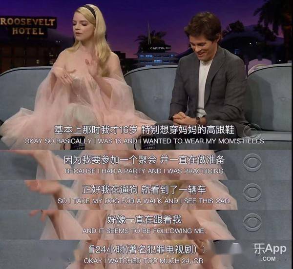 《后翼弃兵》女主红透好莱坞,却被嘲丑像鱼?