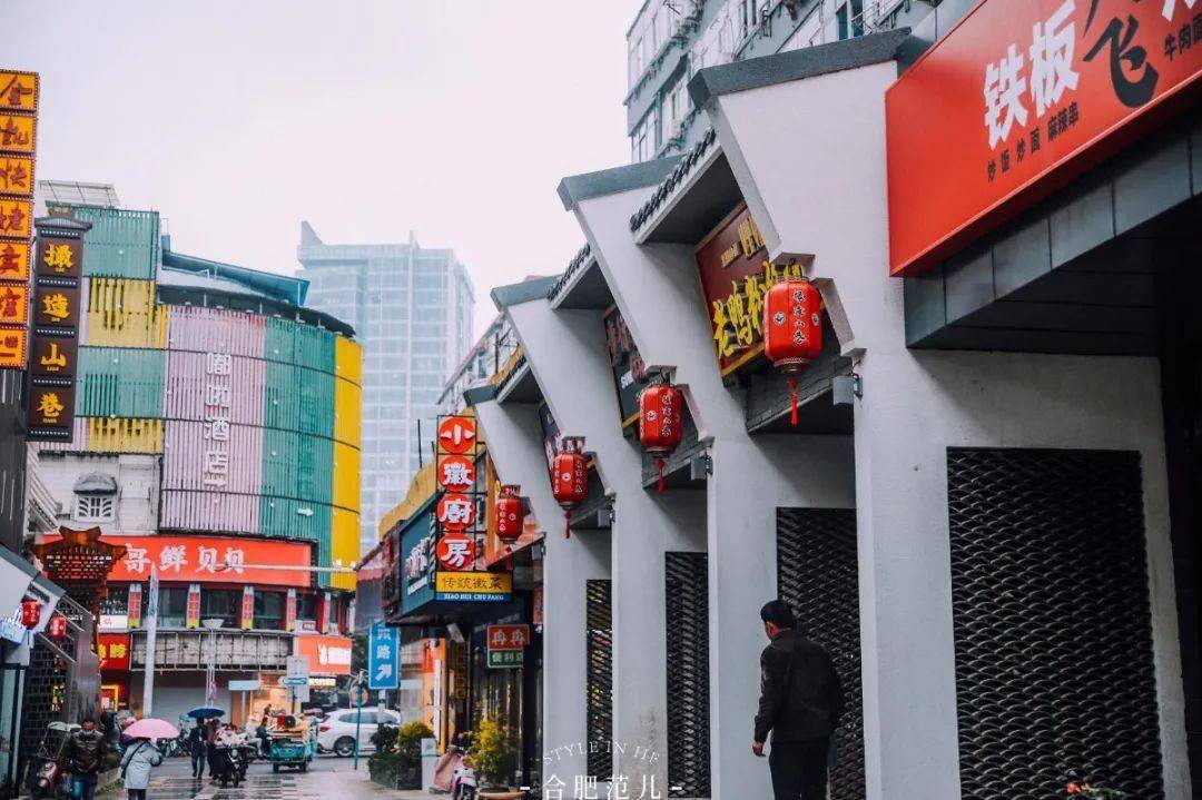 找到了新晋打卡圣地就藏在步行街旁的撮造山巷