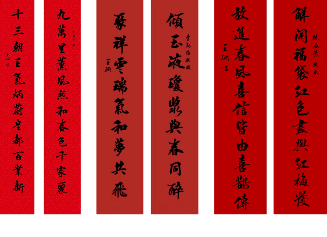 中国城墙全球征春联十余载笔耕不辍楹联文化书写古都辉煌