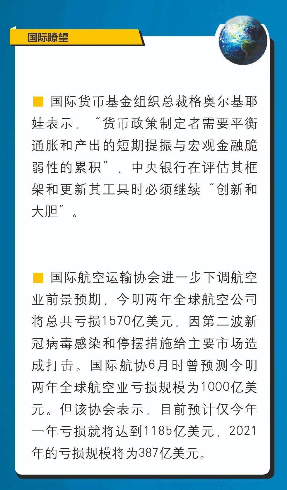 军人均组词_军人动漫图片(2)
