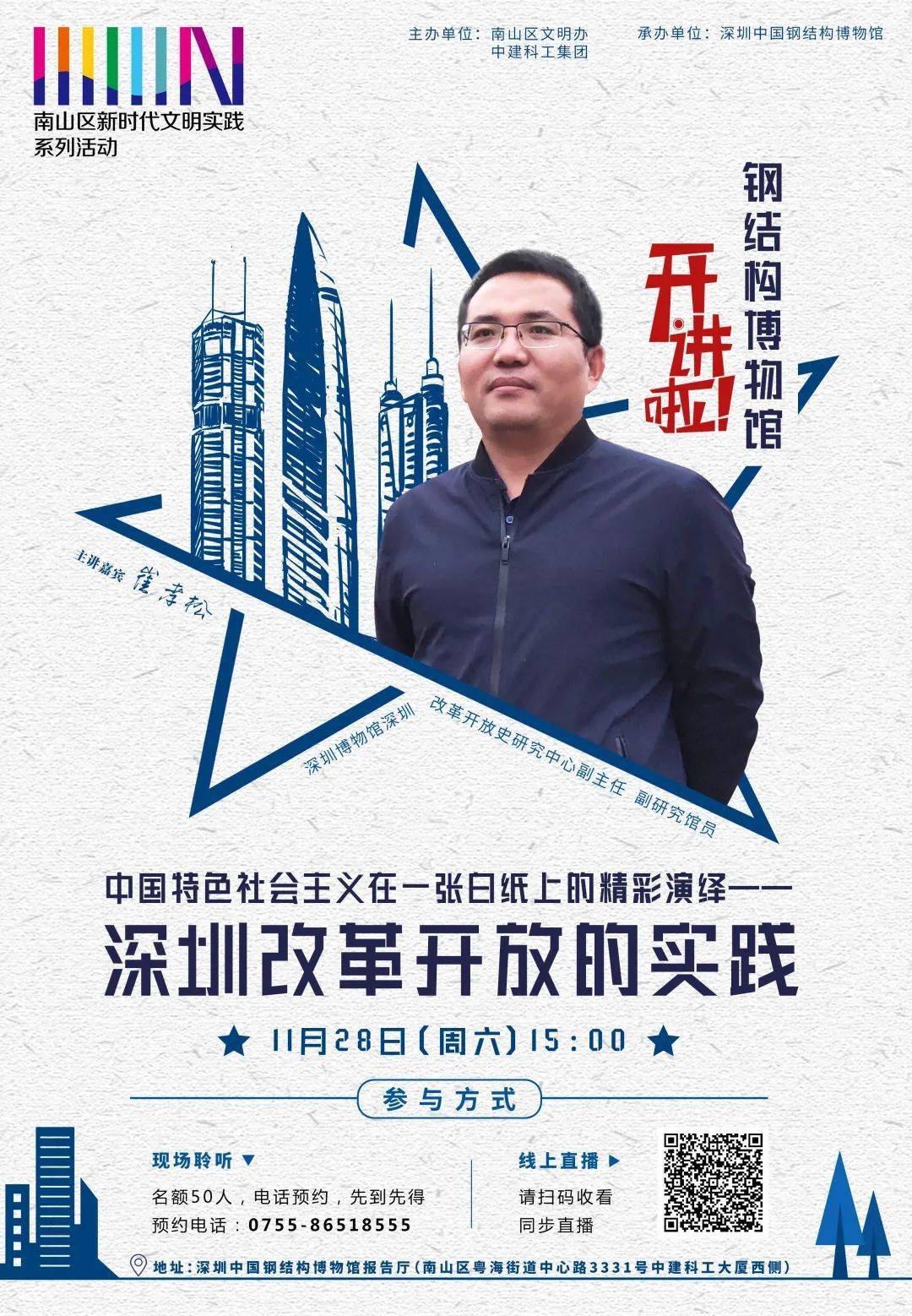 GDP先生的讲述_GDP先生的讲述