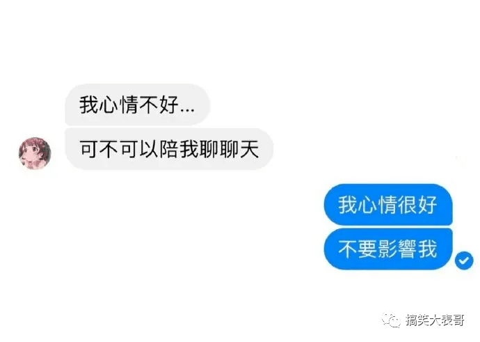 心情不好,可以陪我聊聊天吗?