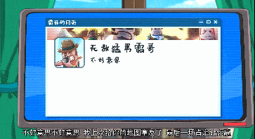 《香肠派对》第十三季第4集 与神机妙算斗智斗勇