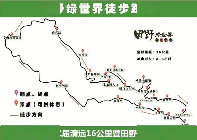 2020年清远市第二季G_清远市第二中学图片