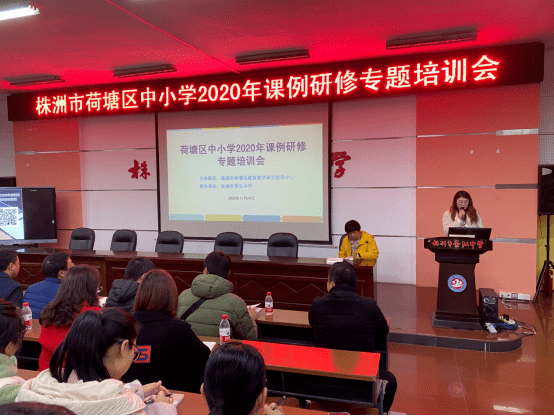 株洲市荷塘区2020gdp_株洲市荷塘区图片