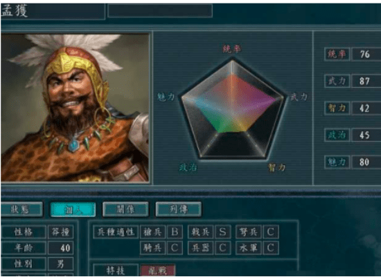 老三国马超的扮演者是谁 6fbc742fb21544468d5a499ab752055c.png