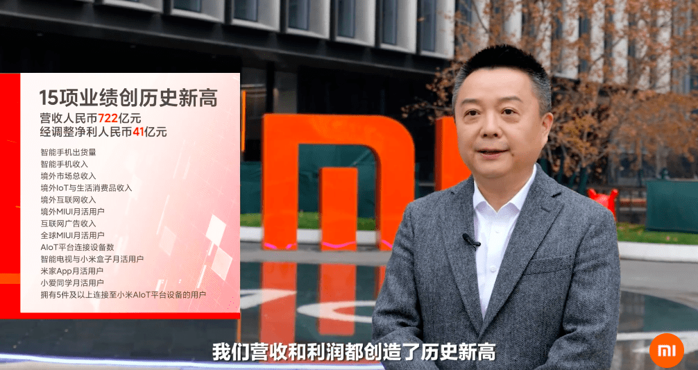 小米可以不自卑，但远未到骄傲时