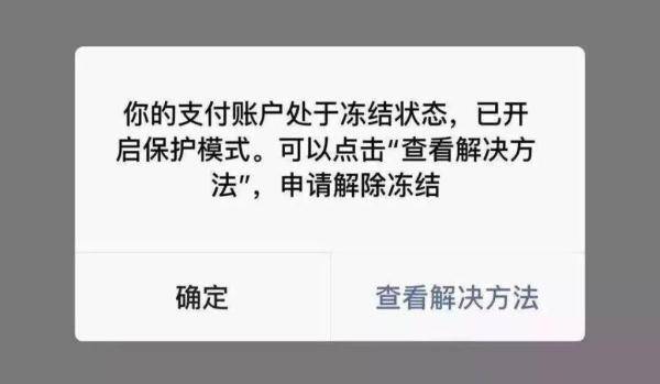 微信和支付宝绑定银行卡的,赶紧删了这几张"照片",别存手机里