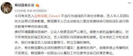 赖冠霖简谱_冲吧少年赖冠霖简谱