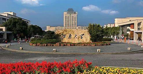 野鸡大学排名2020最_中国最冤“野鸡大学”排行TOP10,985名校上
