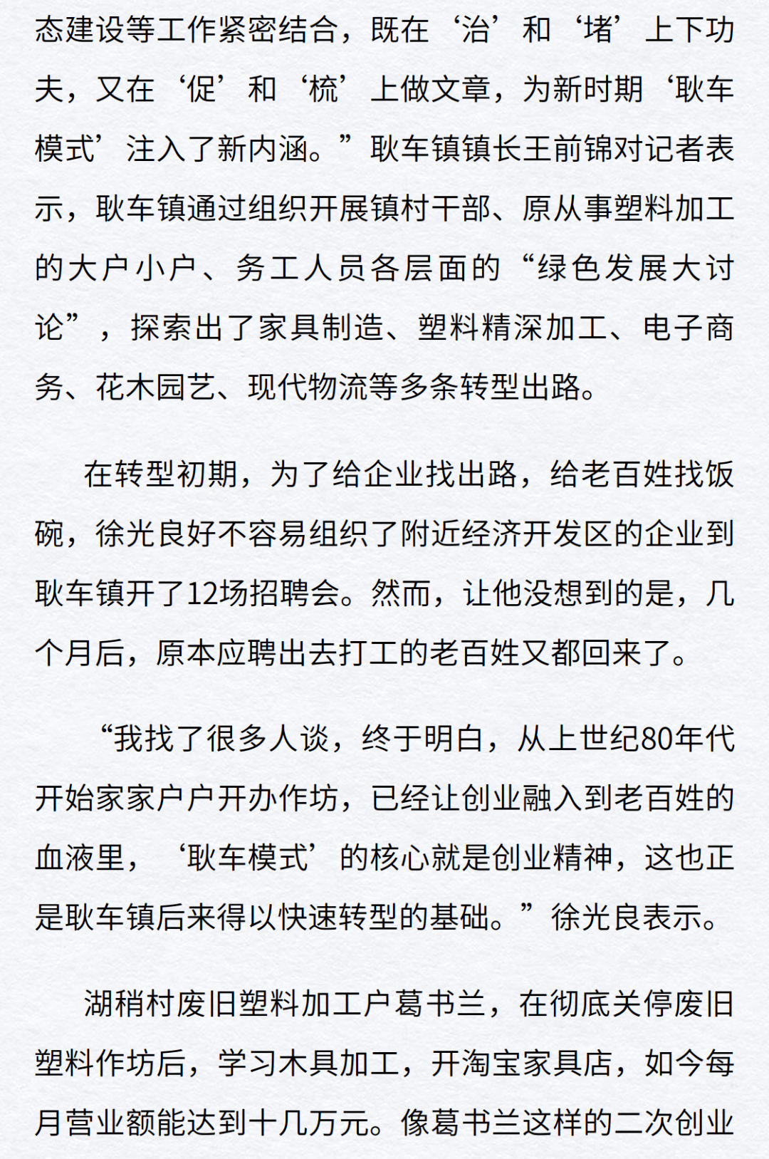 耿的简谱_耿简谱歌谱(2)