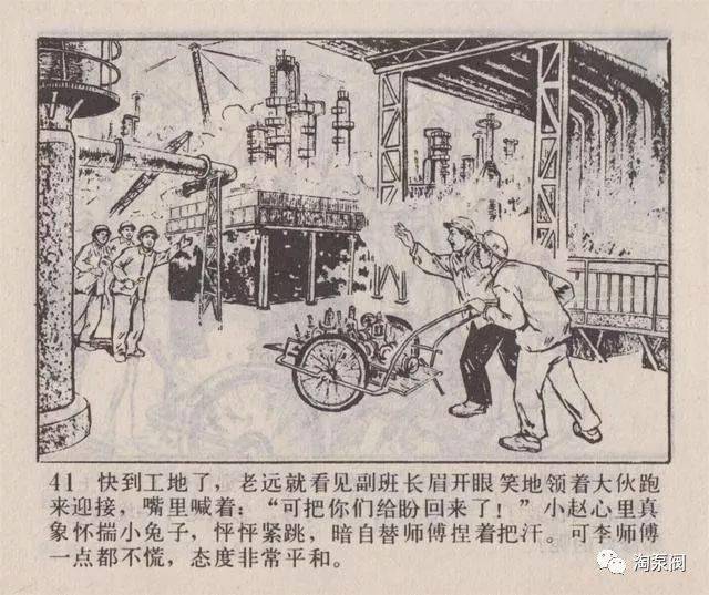 图画书最早出现哪个时期 81a11e0520e04df29e3f967d46afeee6.jpeg