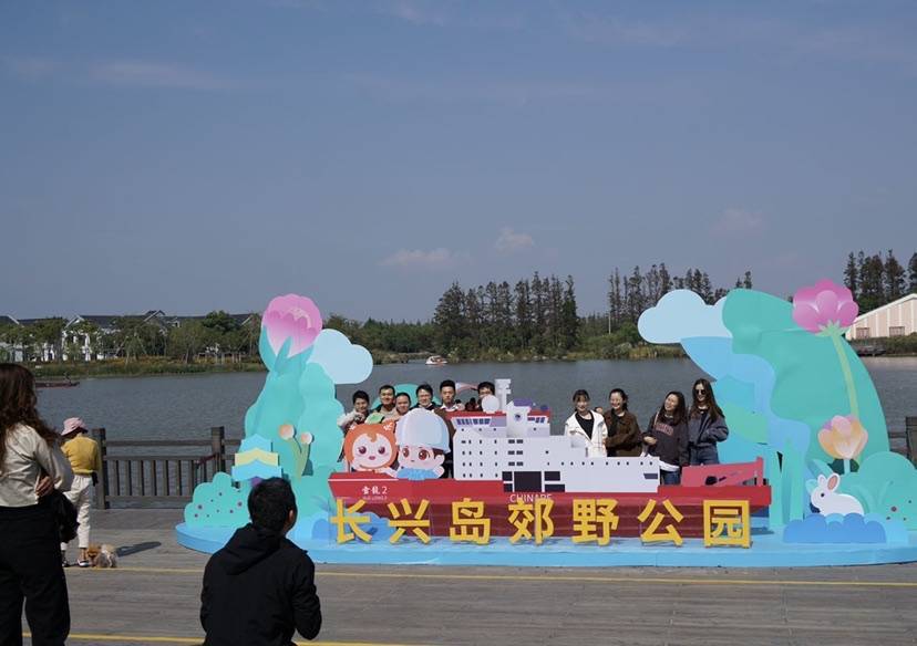 第一届上海长兴岛工业生态旅游文化节圆满闭幕 两个月接待游客超62万人次