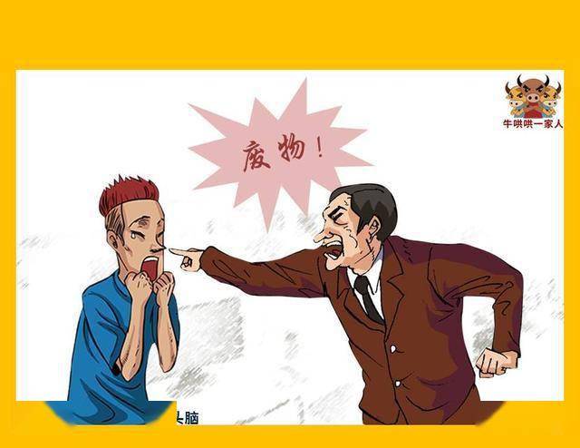 管理者:领导总是给员工画大饼,玩忽悠,最后把员工忽悠