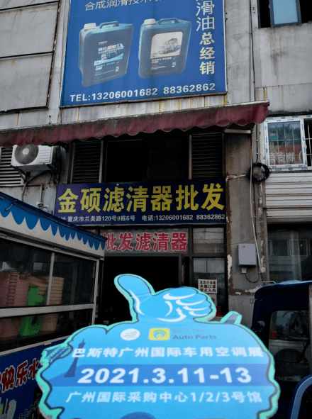 点击进入看图评论