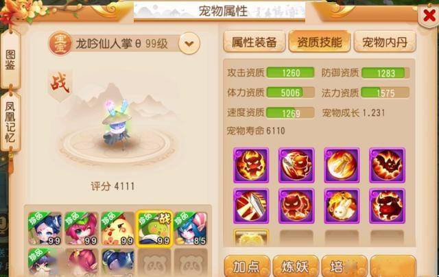 梦幻手游怎么挂ip c09208a88f514eb18af4bb200a8d07f3.jpeg