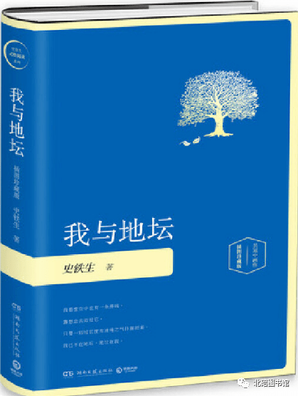 碚城同读一本书系列活动收官在即