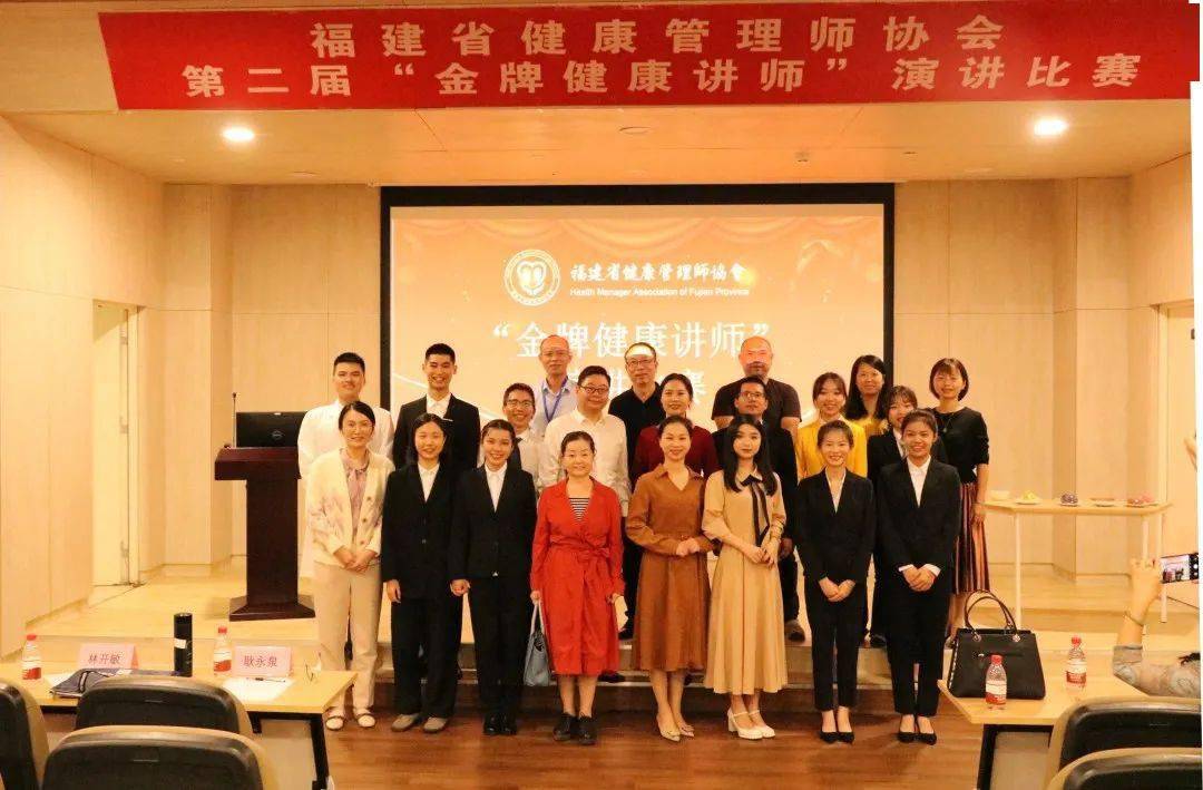 福州理工学院护理学院学子在第二届金牌健康讲师演讲比赛中取得佳绩