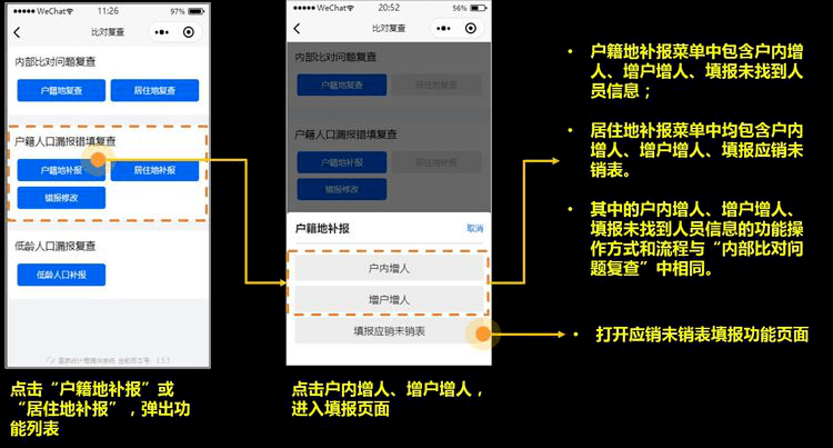 死亡人口查询_中国人口死亡高峰(2)