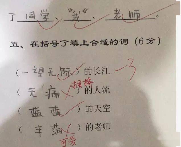 墙角简谱_蹲墙角图片(3)