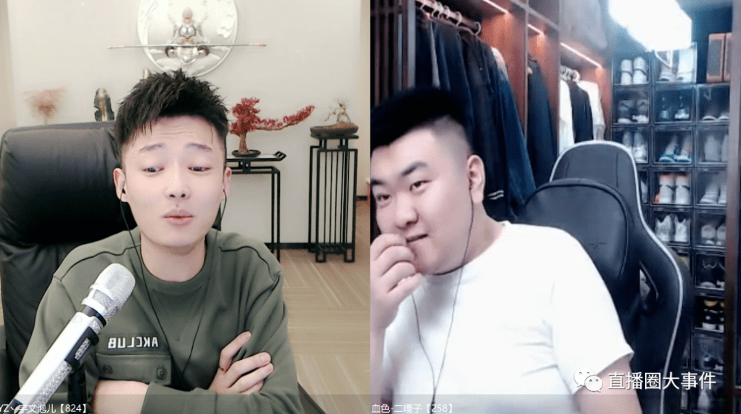 骚俊对话二嘎子,不要表面,玩在一起不合适!zero宇文泡