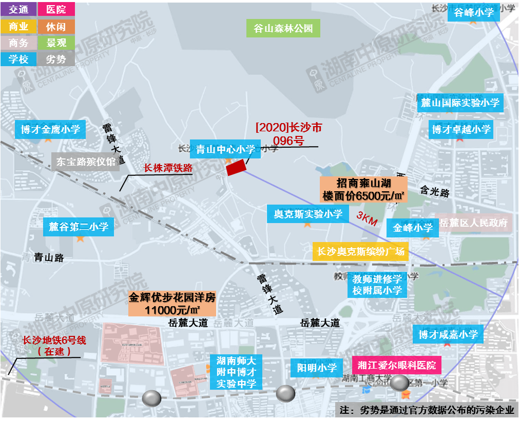 [2020]长沙市096号:地块位于岳麓区麓谷谷山板块,毗邻青山中心小学.