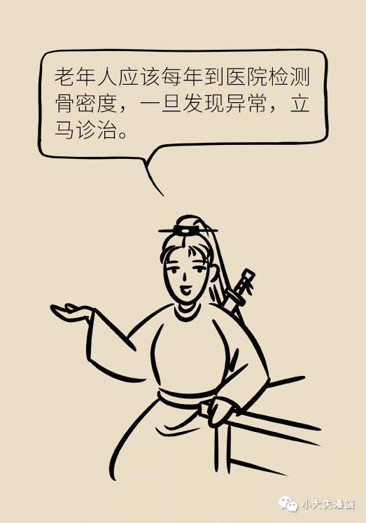 065a390daa9343c3a412ddb6b9ce7387.png