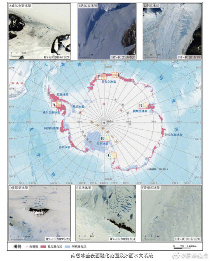 表面|变暖实锤了！本世纪以来南极近五分之一冰盖表面发生融化