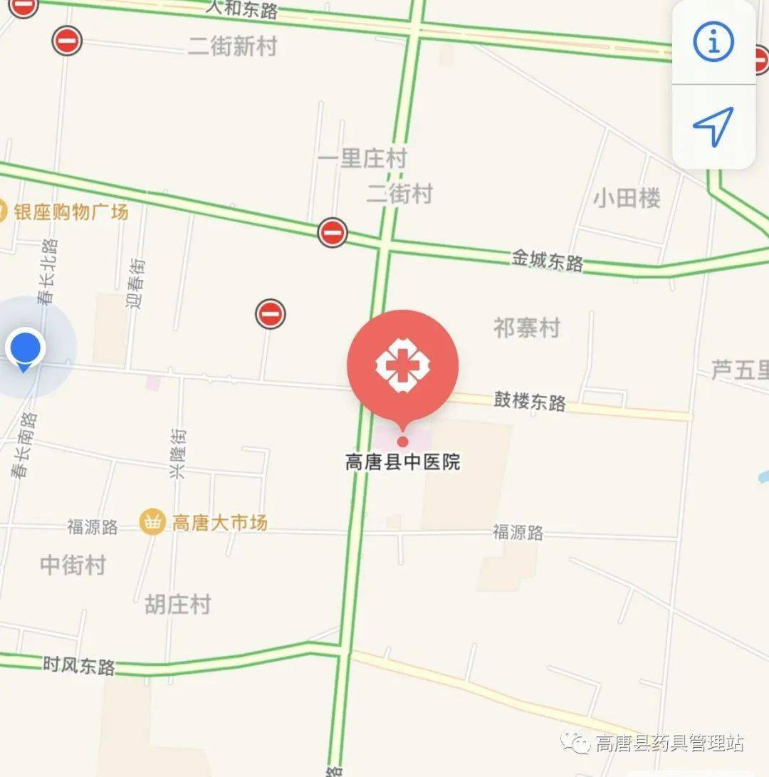 2020高唐县gdp_高唐县三十里铺镇图片(2)