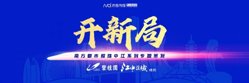 2020年珠海人均GDP_规划珠海横琴新区2020年人均GDP达20万(2)