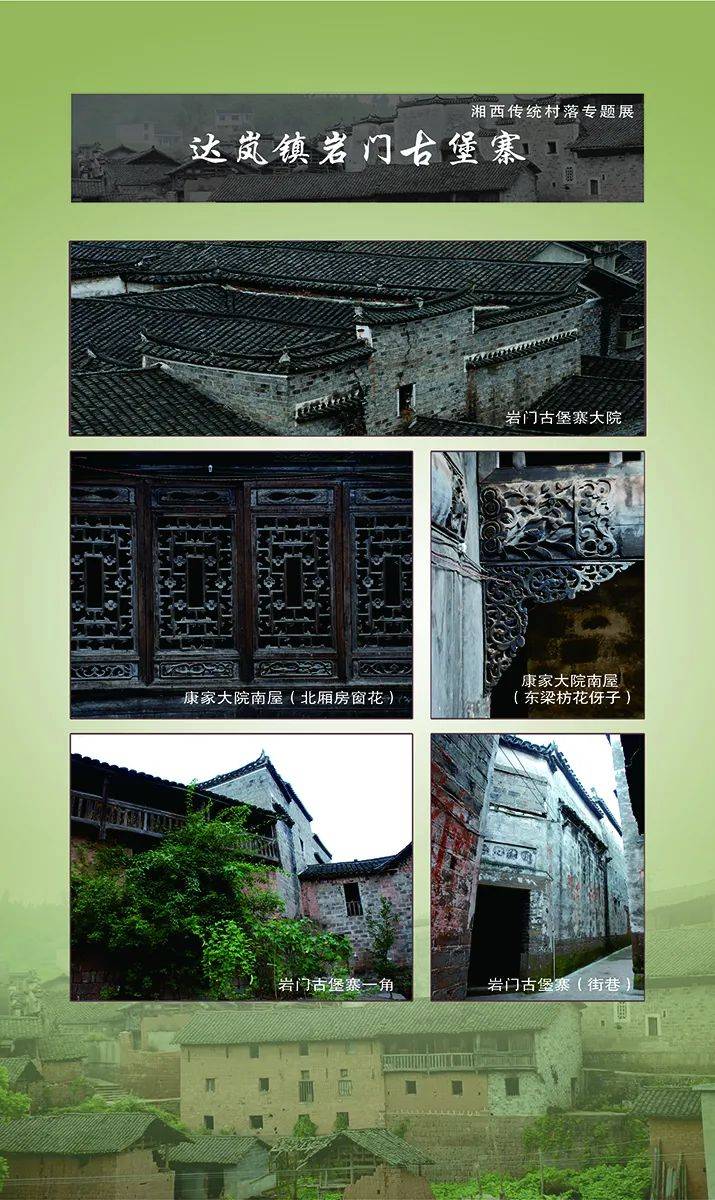 达岚镇人口(2)