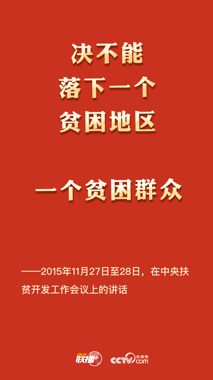 历年贫困人口_中国历年贫困人口数据(3)