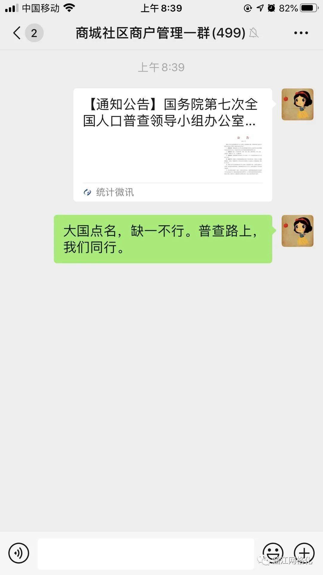 涵江外来人口_曾涵江(2)