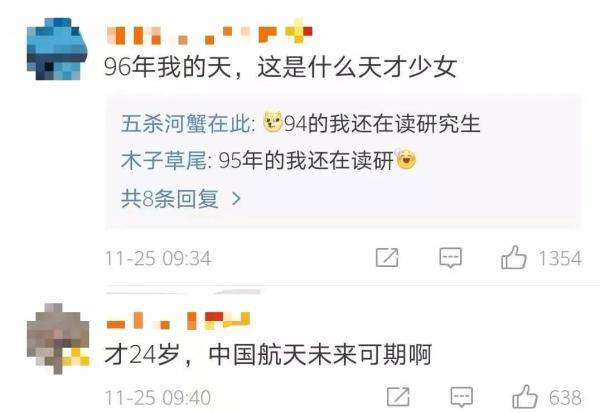 大姐|小姑娘，大岗位！