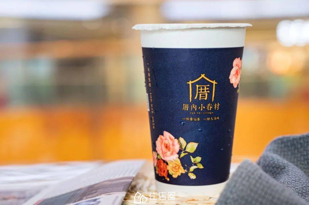 东方宝藏吉他曲谱(3)