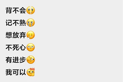 微信新表情的正确打开方式,简直是本人了!_小微