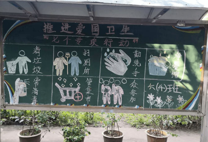 推进爱国卫生"7个专项行动"进行时丨耿马:"7个专项行动"宣传进校园
